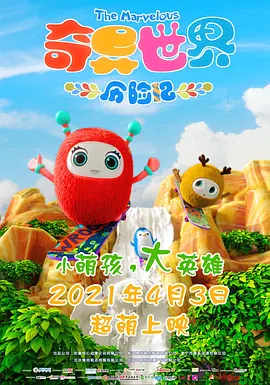 亚洲欧美一级夜夜爽w